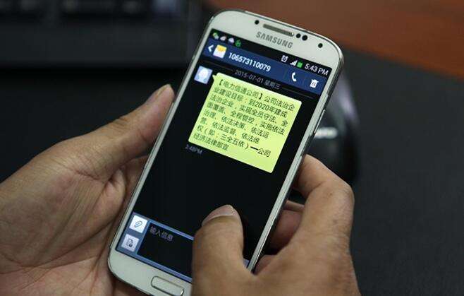 哪些行業(yè)適合使用106短信平臺(tái)？