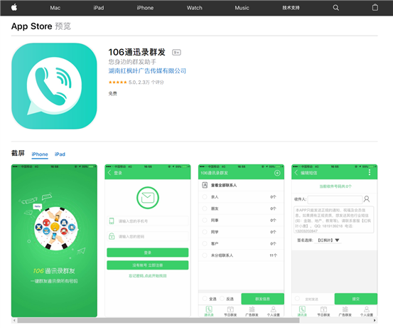 QQ圖片20191021170752