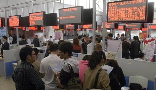 人才市場短信營銷方案