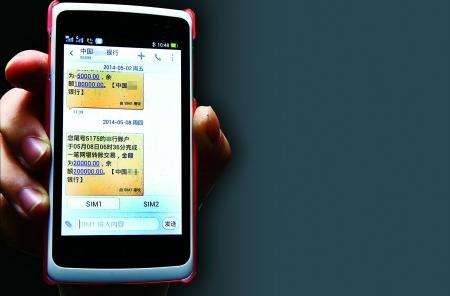 短信群發(fā)應(yīng)用_采血站短信平臺通知實例