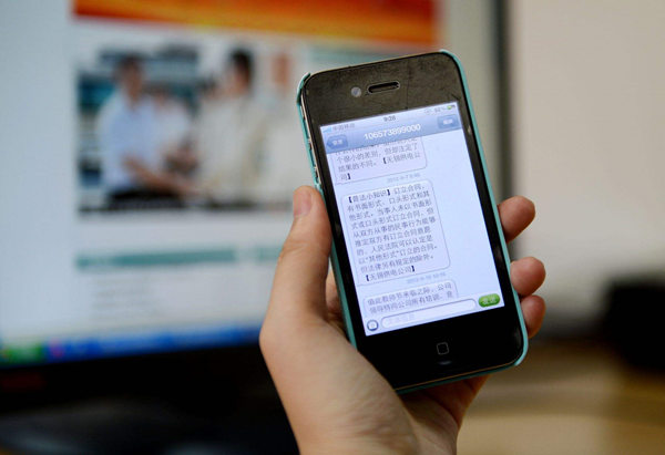 如何解讀關(guān)于：短信營(yíng)銷