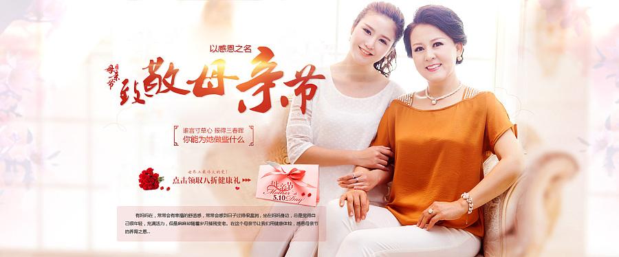 感恩母親節(jié)，給您滿滿母愛的短信營銷模板
