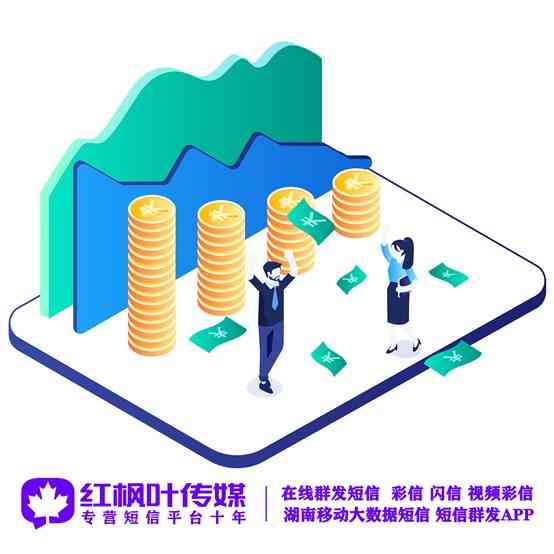 教育培訓(xùn)學(xué)校招生短信群發(fā)解決方案